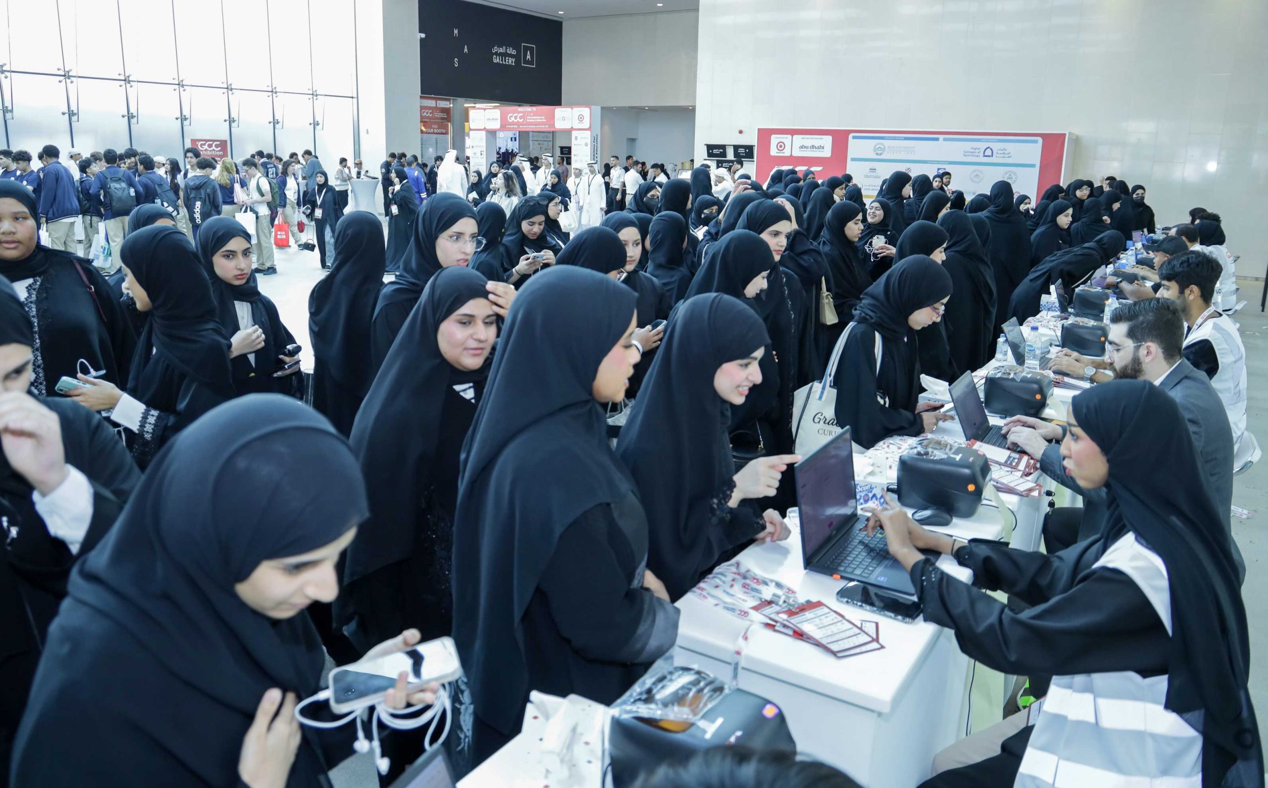 Gcc Exhibition For Training & Education